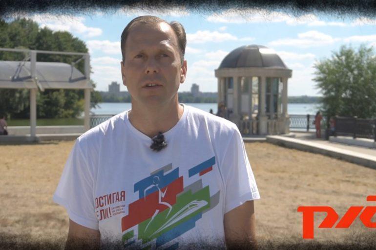 Interview with rzd runner