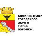 Voronezh city logo
